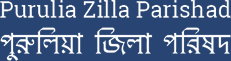 Welcome to Puruliazila Parishad